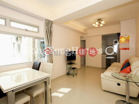 3 Bedroom Family Unit for Rent at Belle House | Belle House 佳景大廈 _0