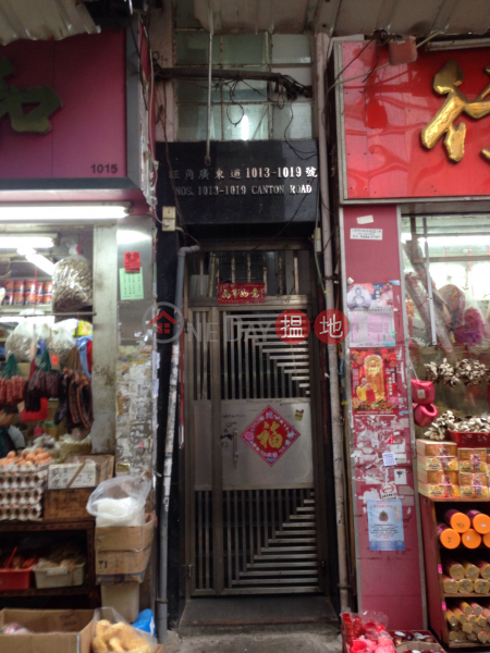 1013 Canton Road (1013 Canton Road) Mong Kok|搵地(OneDay)(3)