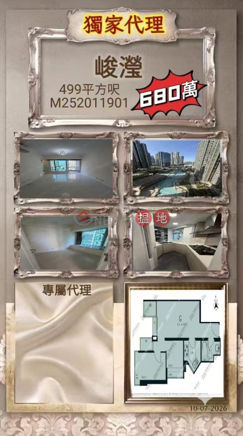 The Beaumont, The Beaumont II, Tower 1 峻瀅 II 1座 | Sai Kung (ALANLAM-390753659)_0