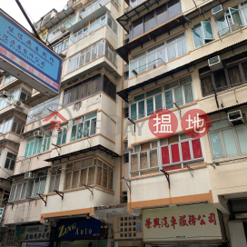 34 Hung Fook Street,To Kwa Wan, Kowloon