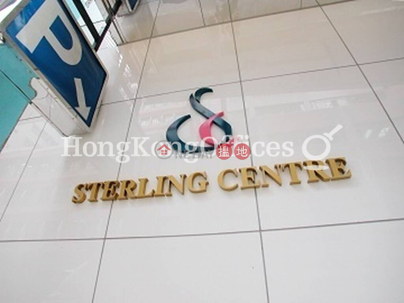 Sterling Centre Middle, Industrial Rental Listings, HK$ 56,525/ month