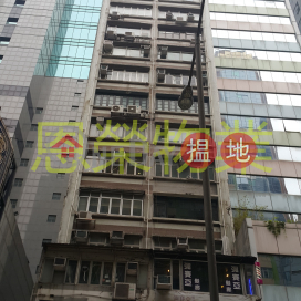 TEL: 98755238, Hung To Commercial Building 鴻圖商業大廈 | Wan Chai District (KEVIN-7402872105)_0