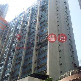 Wong Chuk Hang Factory, Fullagar Industrial Building 富嘉工業大廈 | Southern District (CHIEF-4292615888)_0