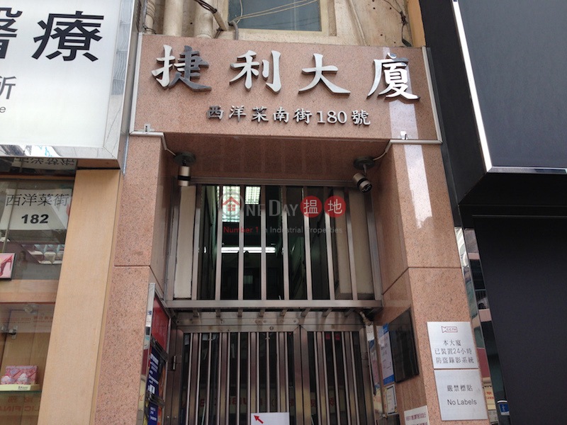 Chip Lee Building (Chip Lee Building ) Mong Kok|搵地(OneDay)(1)