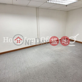 泛海大廈寫字樓租單位出租