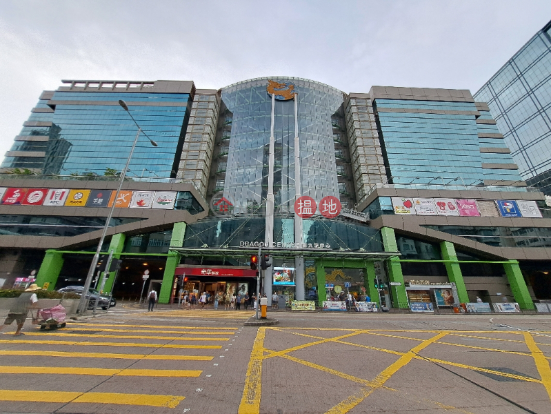 Dragon Centre (西九龍中心),Sham Shui Po | ()(5)