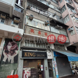 106 Aberdeen Main Road,Aberdeen, Hong Kong Island