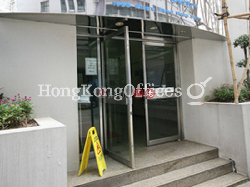 Property Search Hong Kong | OneDay | Industrial, Rental Listings Industrial Unit for Rent at Eastern Centre