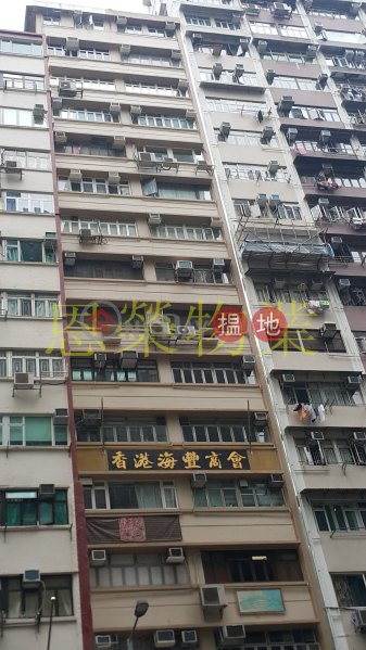 HK$ 5.8M Golden Hill Commerical Mansion Wan Chai District | TEL: 98755238