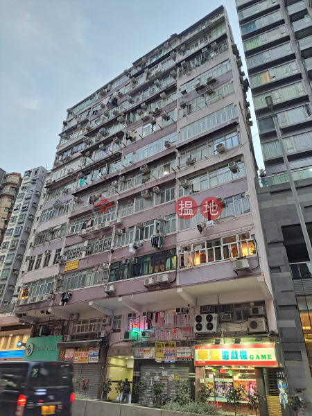 Penta House (五聯大廈),Sham Shui Po | ()(1)