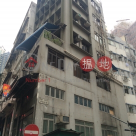 士丹頓街45號,蘇豪區, 香港島
