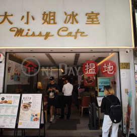 安居工商 何生 大劈價６６折 收租4厘８回報