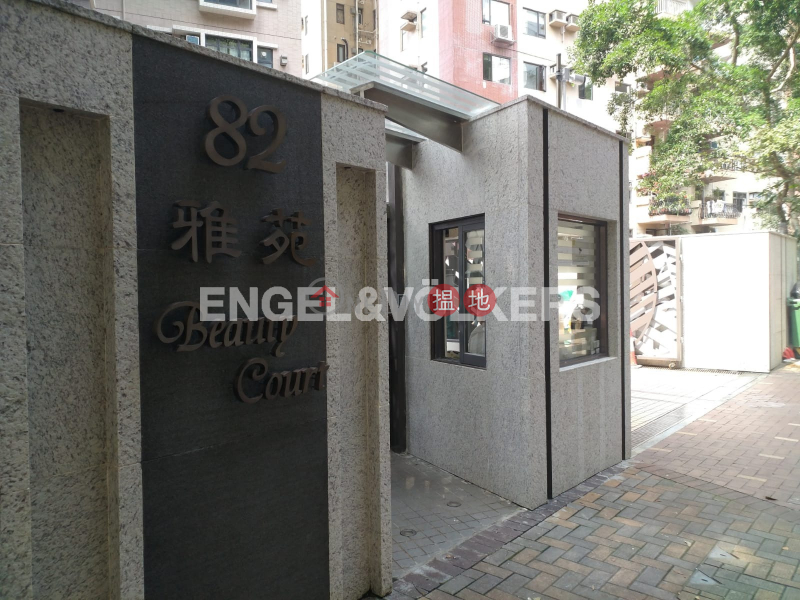 Beauty Court | Please Select Residential, Rental Listings, HK$ 68,000/ month