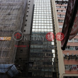 Dao Heng Bank Building,Mong Kok, Kowloon