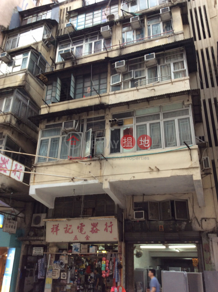 162 Yee Kuk Street (162 Yee Kuk Street) Sham Shui Po|搵地(OneDay)(2)