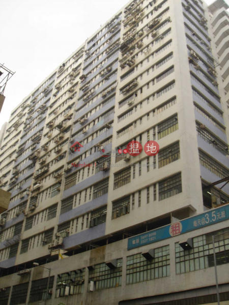 VERISTRONG INDUSTRIAL CENTRE, Veristrong Industrial Centre 豐盛工業中心 Rental Listings | Sha Tin (eric.-01925)