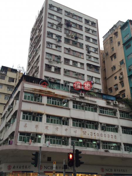 荔聯大廈 (Lai Luen Building) 深水埗|搵地(OneDay)(1)