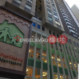 2 Bedroom Flat for Sale in Mid Levels West | On Fung Building 安峰大廈 _0