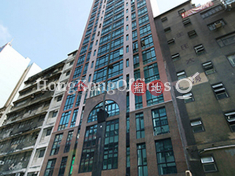 Industrial,office Unit for Rent at Billion Trade Centre | Billion Trade Centre 鴻貿中心 _0