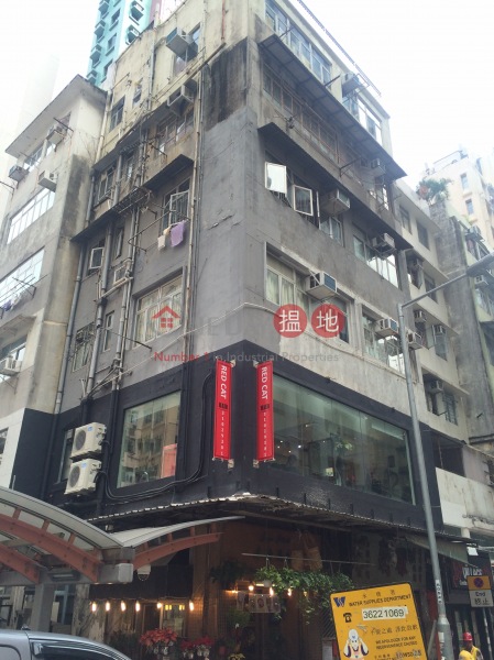 47-49 High Street (47-49 High Street) Sai Ying Pun|搵地(OneDay)(1)