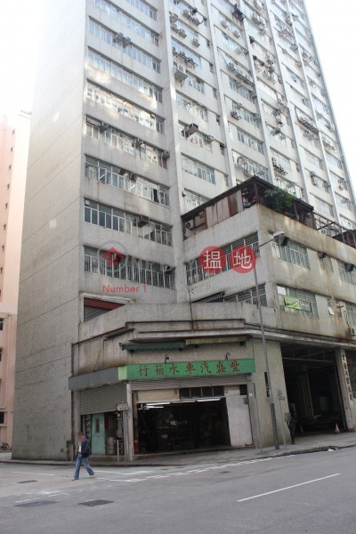Kin Wing Industrial Building (建榮工業大廈),Tuen Mun | ()(1)