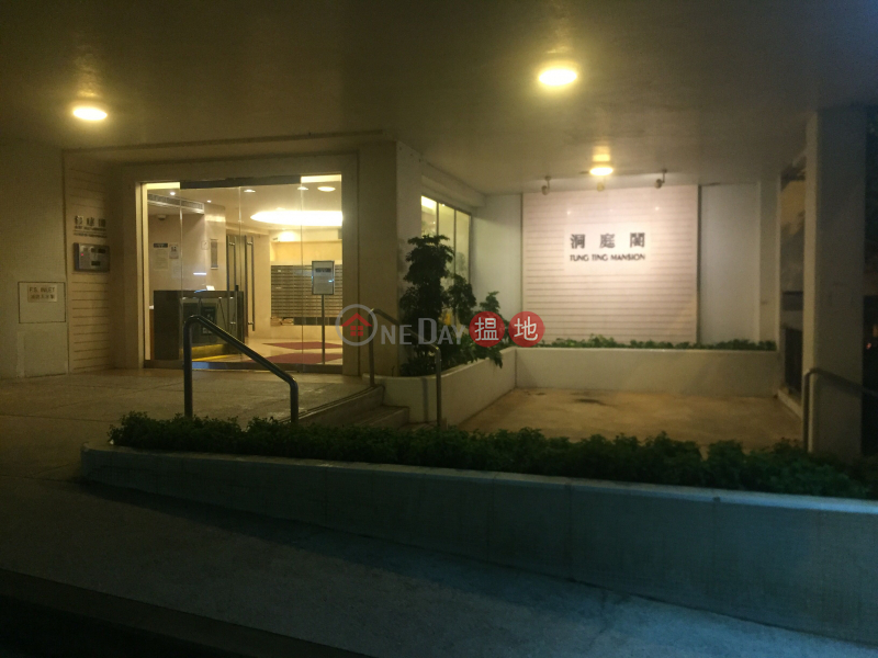 (T-11) Tung Ting Mansion Kao Shan Terrace Taikoo Shing (洞庭閣 (1座)),Quarry Bay | ()(2)