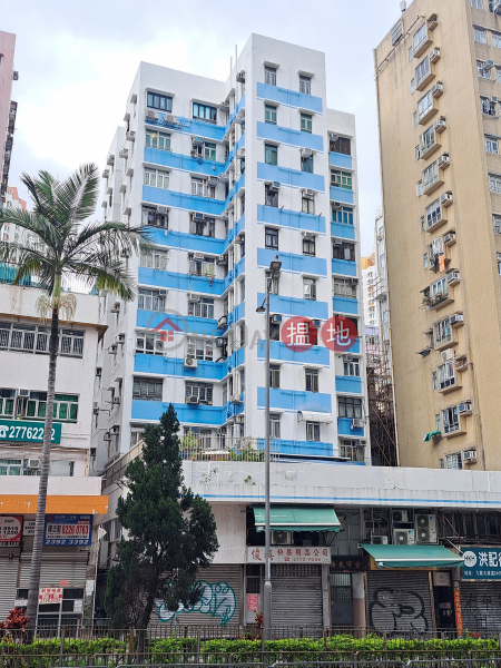 金宇大樓 (Kam Yu Building) 深水埗| ()(2)