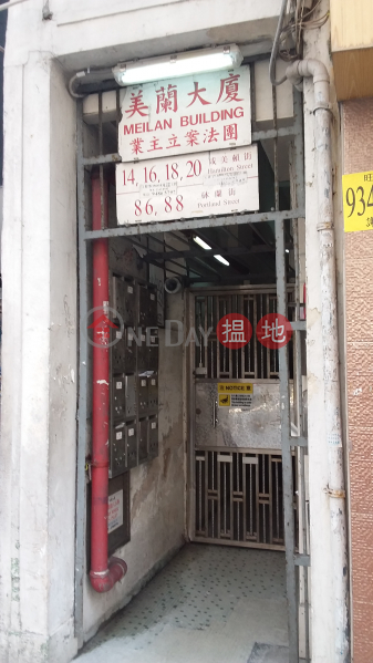 14-20 Hamilton Street (Meilan Building) (14-20 Hamilton Street (Meilan Building)) Mong Kok|搵地(OneDay)(4)