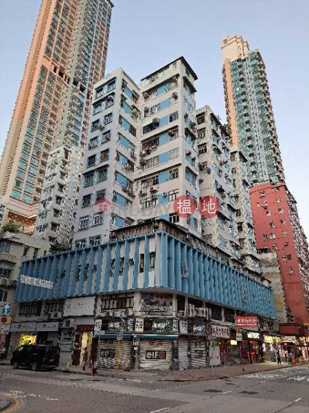 South Ocean Building (南洋大廈),Sham Shui Po | ()(2)