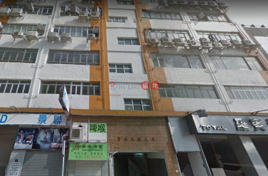 FU HOP FTY BLDG, Fu Hop factory Building 富合工廠大廈 Rental Listings | Kwun Tong District (LCPC7-7492221339)