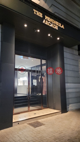 半島酒店 (The Peninsula Hong Kong) 尖沙咀| ()(1)