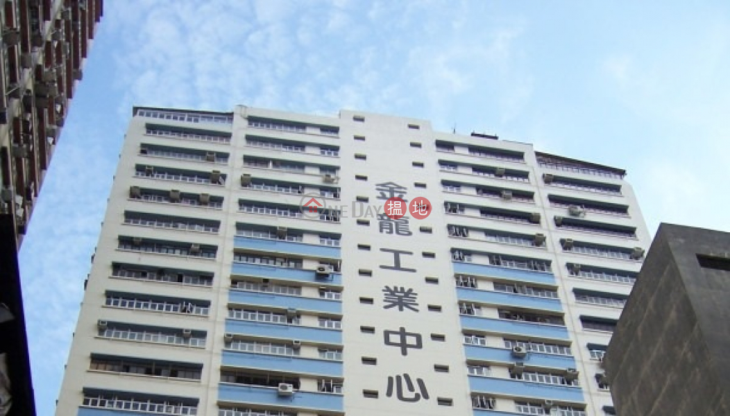 Kwai Chung Golden Dragon Industrial Center: Rarely Two Nearby Units For Sale Together!!! | Golden Dragon Industrial Centre 金龍工業中心 Sales Listings