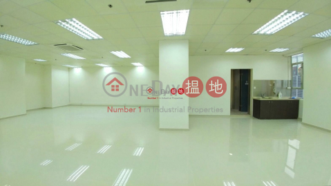 富都工業大廈, 富都工業大廈 Fabrico Industrial Building | 葵青 (tinny-05292)_0