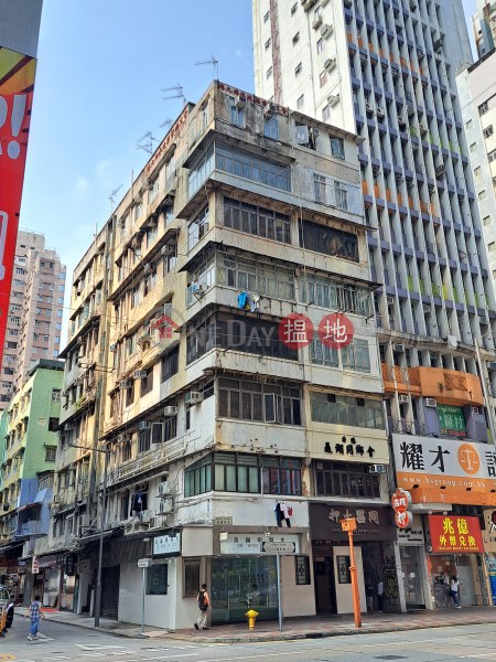 36-37A Argyle Street (亞皆老街35-37A號),Mong Kok | ()(5)