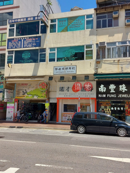 San Fung Avenue 99 (新豐路99號),Sheung Shui | ()(4)