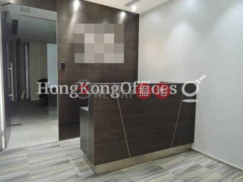 Office Unit for Rent at 9 Queen's Road Central|9 Queen's Road Central(9 Queen's Road Central)Rental Listings (HKO-72619-AEHR)_0