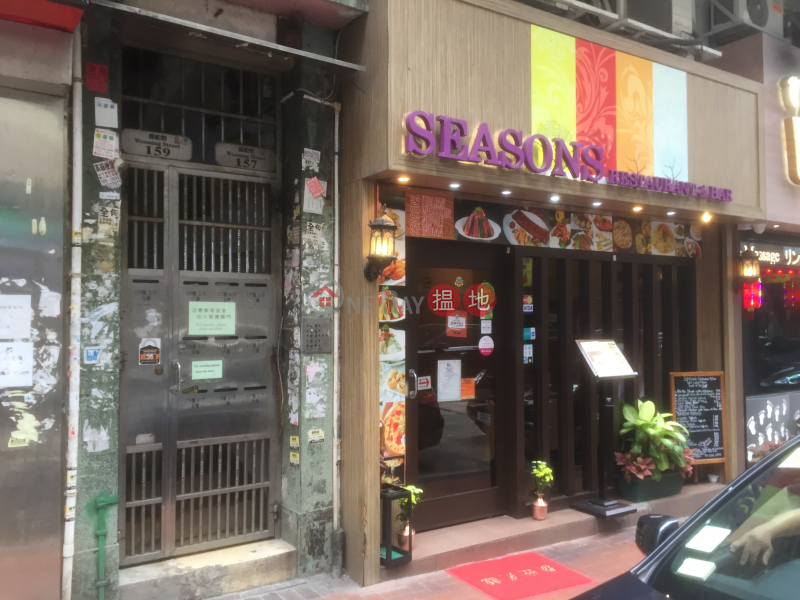 吳松街159號 (159 Woosung Street) 佐敦|搵地(OneDay)(2)