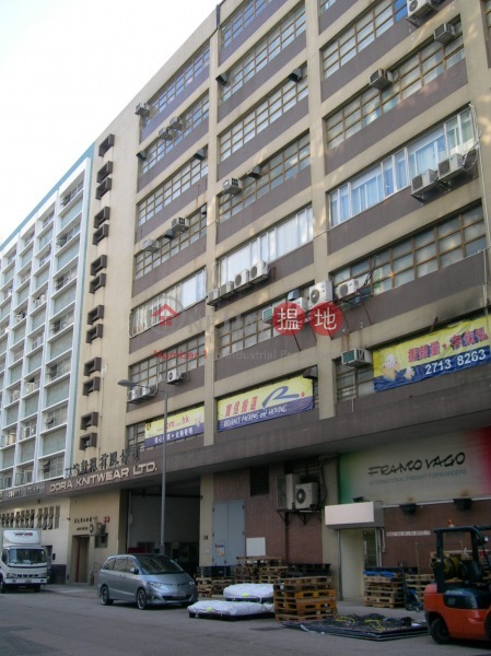 Fortune Industrial Building (Fortune Industrial Building) Kwun Tong|搵地(OneDay)(3)