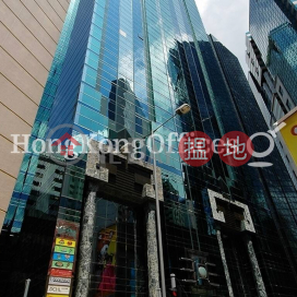 Office Unit for Rent at China Taiping Tower 1 | China Taiping Tower 1 中國太平大廈一期 _0