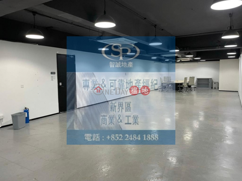 There are 26 rooms in the Allfix shared space of Luwan Industrial Building, which is rarely sold | Tsuen Wan Industrial Building 荃灣工業大廈 Sales Listings