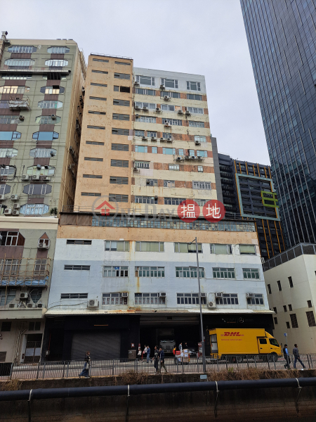 Cheung Tak Industrial Building (長德工業大廈),Wong Chuk Hang | ()(2)