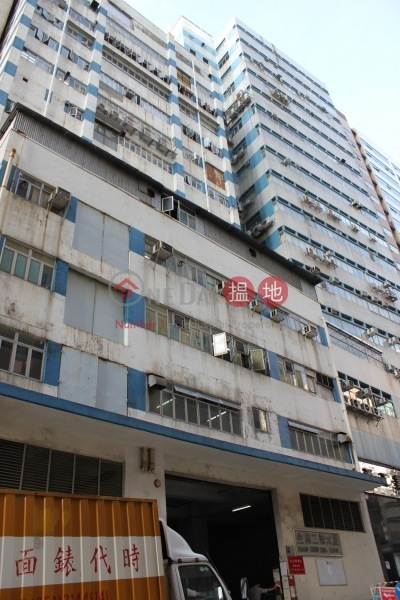 Sang Hing Industrial Building (生興工業大廈),Kwai Chung | ()(3)