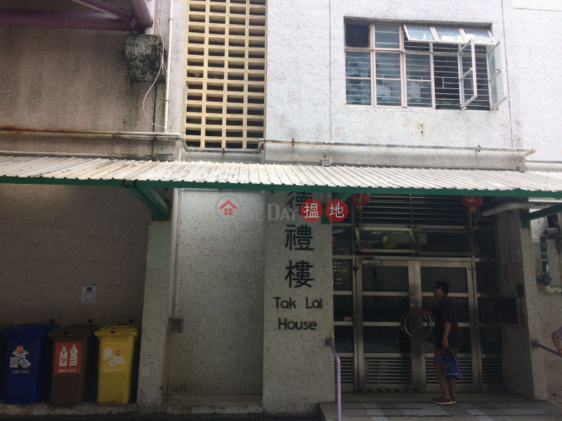 Tak Lai House (Block 2) Tak Tin Court (Tak Lai House (Block 2) Tak Tin Court) Lam Tin|搵地(OneDay)(1)