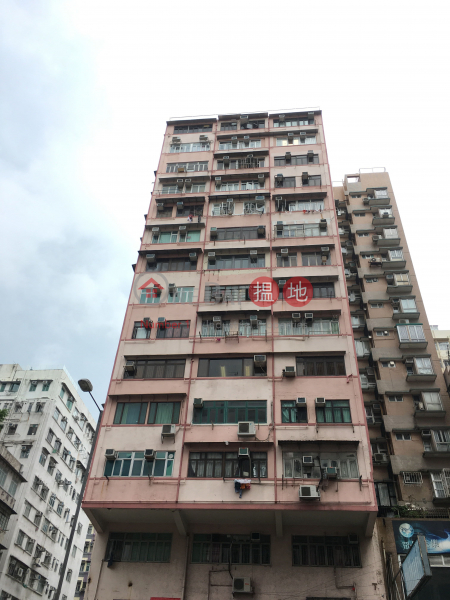 廣興大廈 (Kwong Hing Building) 深水埗|搵地(OneDay)(1)