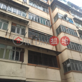 33 Kai Ming Street,To Kwa Wan, Kowloon