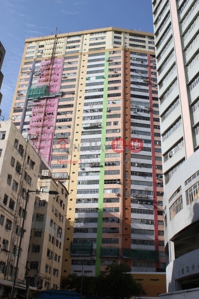 Vigor Industrial Building (華基工業大廈),Kwai Chung | ()(2)