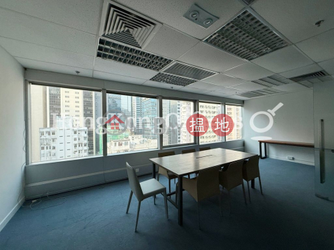 中國海外大廈寫字樓租單位出租 | 中國海外大廈 China Overseas Building _0