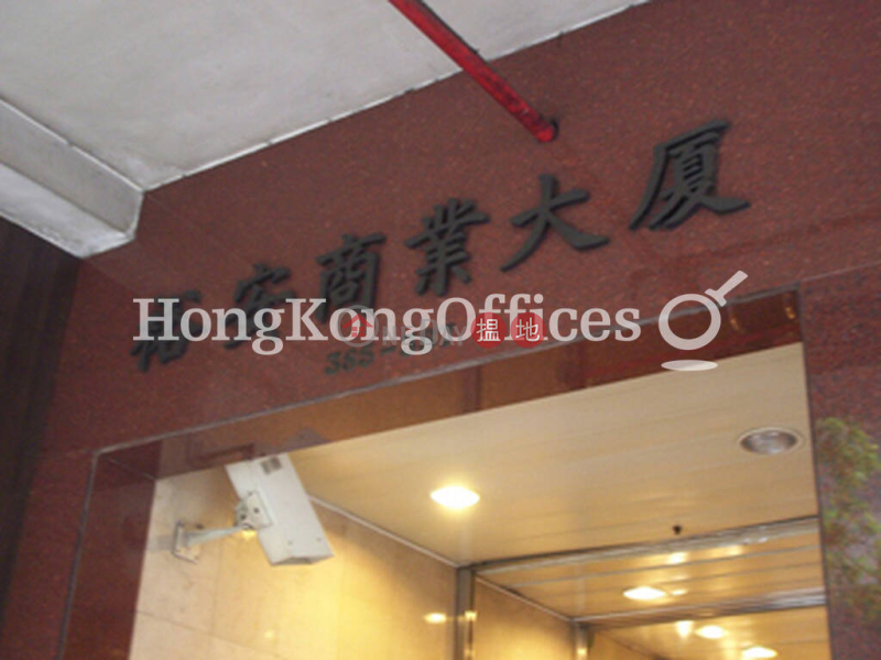 裕安商業大廈寫字樓租單位出租385-387駱克道 | 灣仔區香港-出租HK$ 42,320/ 月
