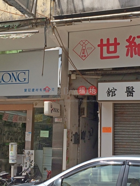 San Shing Avenue 65 (San Shing Avenue 65) Sheung Shui|搵地(OneDay)(2)