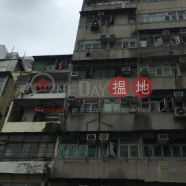 182 Hai Tan Street,Sham Shui Po, Kowloon